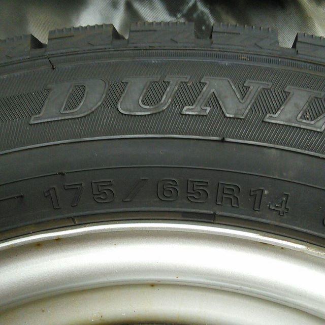 DUNLOP(ダンロップ)のスタッドレスタイヤ 175/65R14 自動車/バイクの自動車(タイヤ・ホイールセット)の商品写真