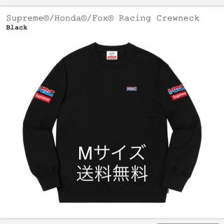 シュプリーム(Supreme)のSupreme®/Honda®/Fox® Racing Crewneck(スウェット)