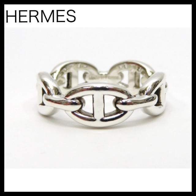 Hermes(エルメス)のHERMES エルメス　シルバー925シェーヌダンクルリング　55サイズ レディースのアクセサリー(リング(指輪))の商品写真