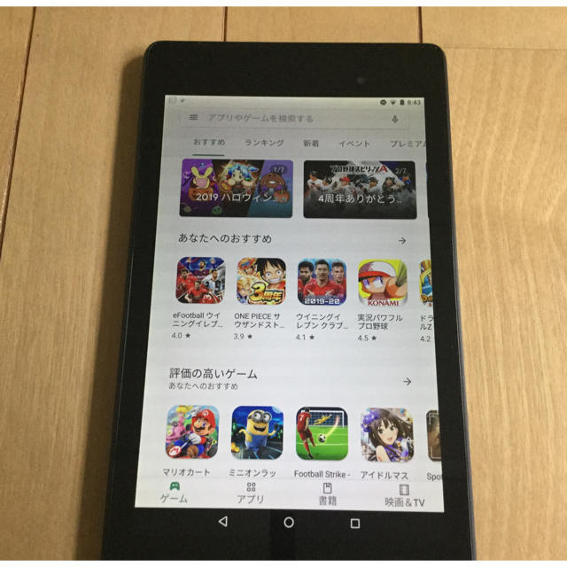 ASUS(エイスース)のnexus7 2013 16g スマホ/家電/カメラのPC/タブレット(タブレット)の商品写真