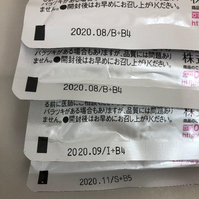 フラコラ(フラコラ)のフラコラ　プラセンタつぶ　90粒✕4個セット 食品/飲料/酒の健康食品(コラーゲン)の商品写真