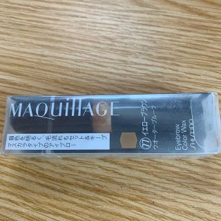 マキアージュ(MAQuillAGE)のマキアージュマスカラタイプのアイブロウ（イエローブラウン）(眉マスカラ)