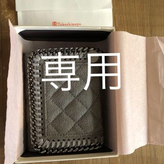 ステラマッカートニー(Stella McCartney)のお財布(財布)