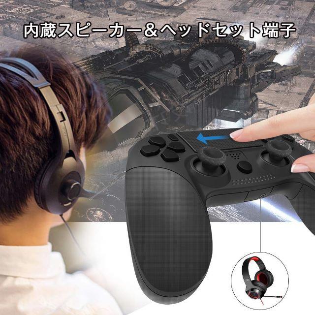 PlayStation4(プレイステーション4)のLREGO ps4 コントローラー PS4/PS4 Pro/Slimに適用 振動 エンタメ/ホビーのゲームソフト/ゲーム機本体(家庭用ゲーム機本体)の商品写真