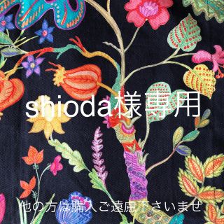 専用です！Shioda様専用(その他)