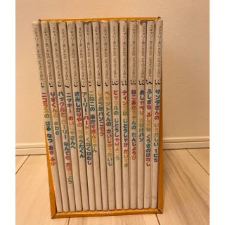 スキャリーおじさん どうぶつえほん 1-15巻 セット(絵本/児童書)