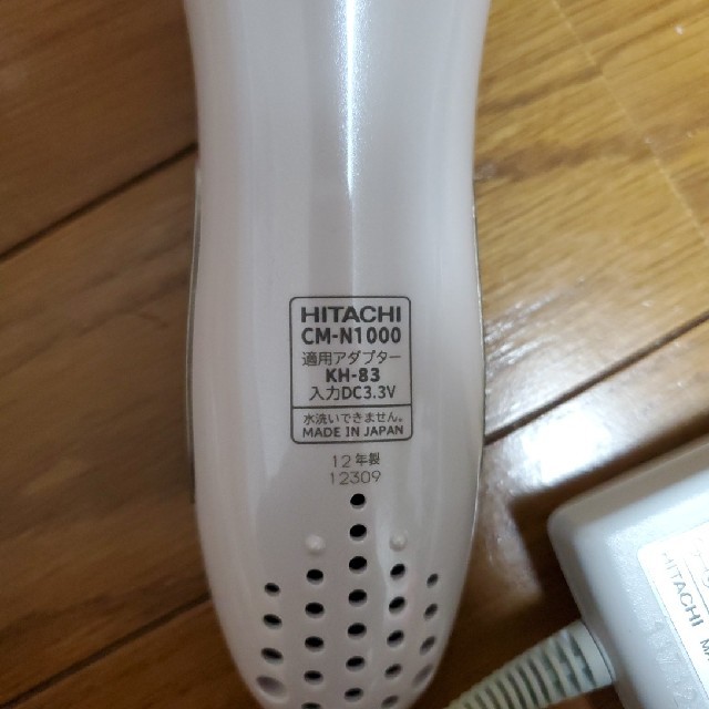 HITACHI ハダクリエ　カモミールティー スマホ/家電/カメラの美容/健康(フェイスケア/美顔器)の商品写真