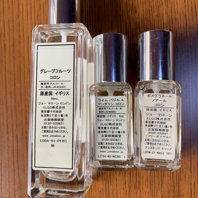 Jo Malone(ジョーマローン)のJO MALONE ✴︎ コロンセット 中古 コスメ/美容の香水(ユニセックス)の商品写真