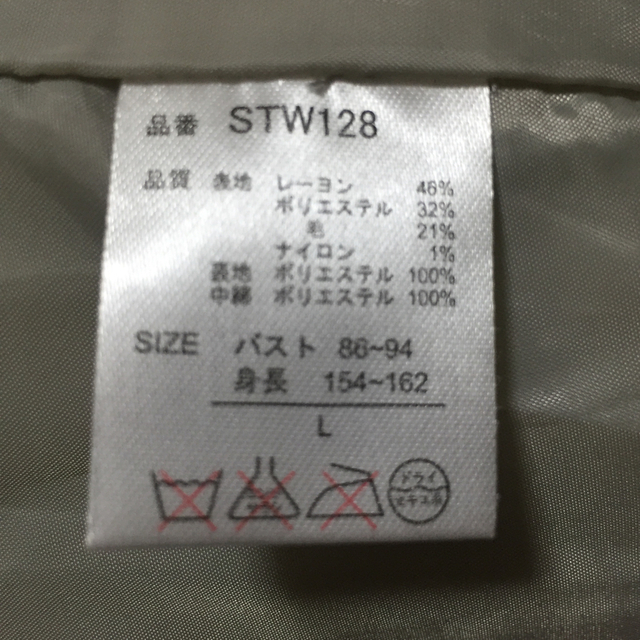 ikka(イッカ)のikka ダウンベスト本日限定価格 レディースのジャケット/アウター(ダウンベスト)の商品写真