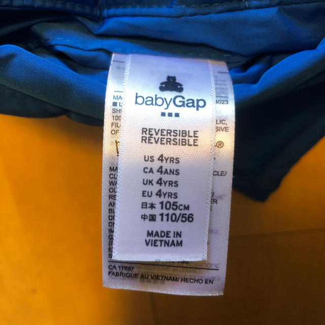 babyGAP(ベビーギャップ)のリバーシブル　ダウン キッズ/ベビー/マタニティのキッズ服男の子用(90cm~)(コート)の商品写真