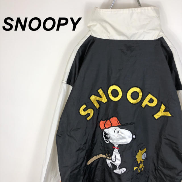 SNOOPY(スヌーピー)の90s SNOOPY ビッグシルエット ナイロンジャケット メンズのジャケット/アウター(ナイロンジャケット)の商品写真