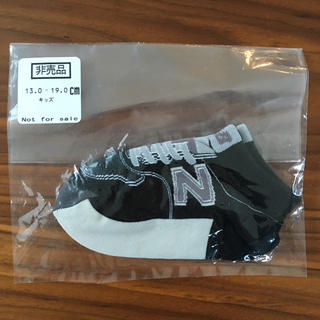 ニューバランス(New Balance)の【非売品】NB ニューバランス キッズ靴下　13.0〜19.0㎝(靴下/タイツ)