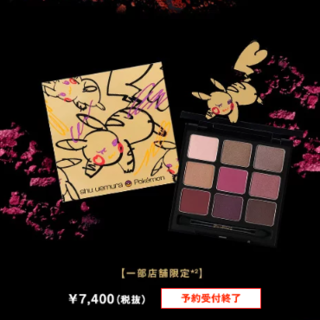 シュウウエムラ(shu uemura)のシュウウエムラ　ピカチュウ　ピカシュウ　アイシャドウパレット　ミシカルパープル(アイシャドウ)