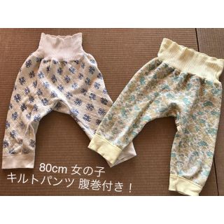 腹巻付きキルトパンツ パジャマ(パジャマ)