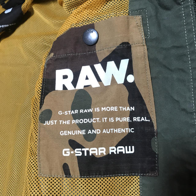 gstar sale