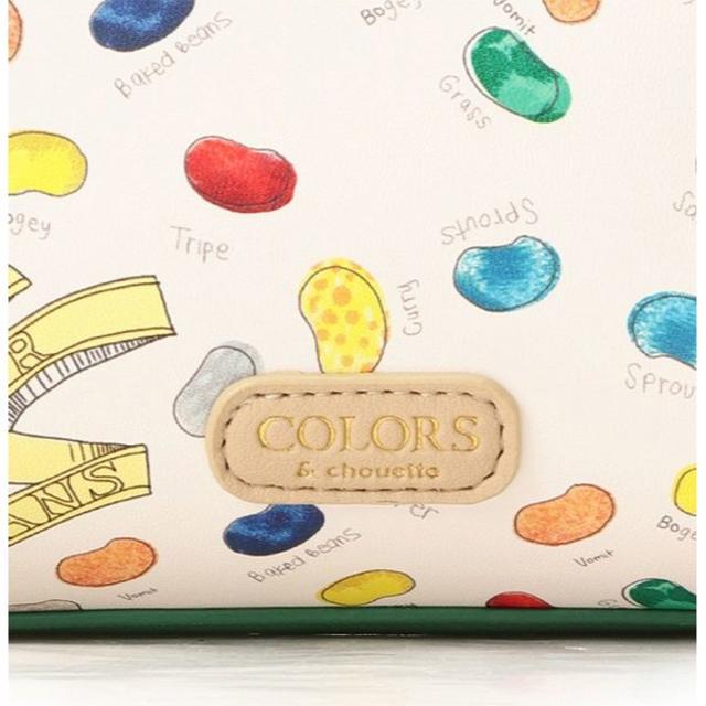 COLORS by Jennifer Sky(カラーズバイジェニファースカイ)のCOLORS＆シュエットポーチ レディースのファッション小物(ポーチ)の商品写真