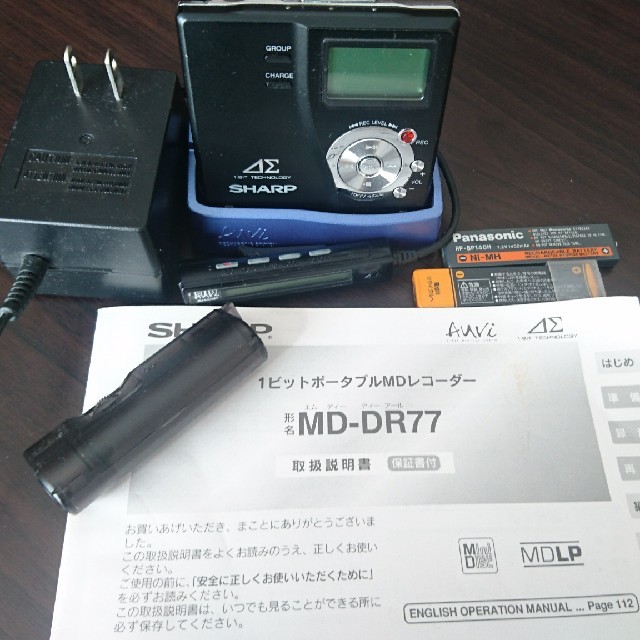 1530円 正規品販売! SHARP ポータブルMDレコーダ MD-DR7-S