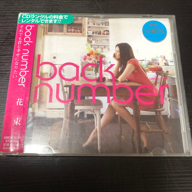 Back Number Back Number 花束 Cdの通販 By Select Shop Belinda バックナンバーならラクマ