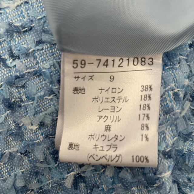 Maglie par ef-de(マーリエパーエフデ)のマーリエパーエフデ  ワンピース レディースのワンピース(ひざ丈ワンピース)の商品写真