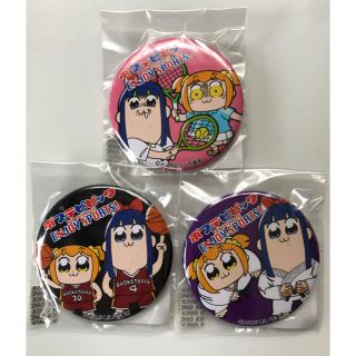 ポプテピピック　缶バッチ　enjoy sports 3個セット(バッジ/ピンバッジ)