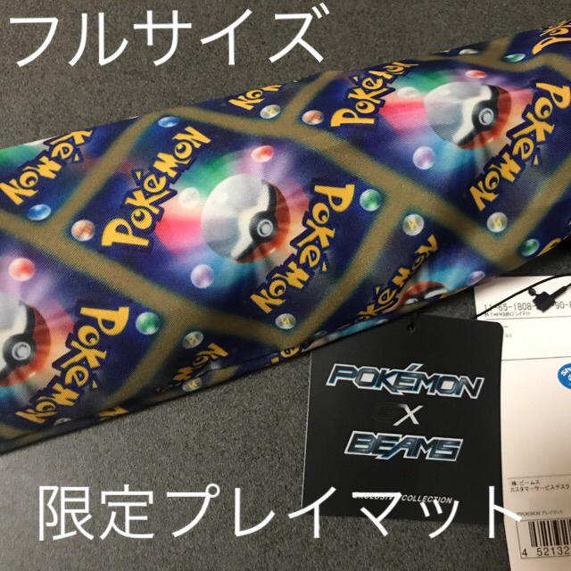 ポケモン 新品 ポケモンカード プレイマット T Pokemon フルサイズの通販 By もちしろ S Shop ポケモンならラクマ