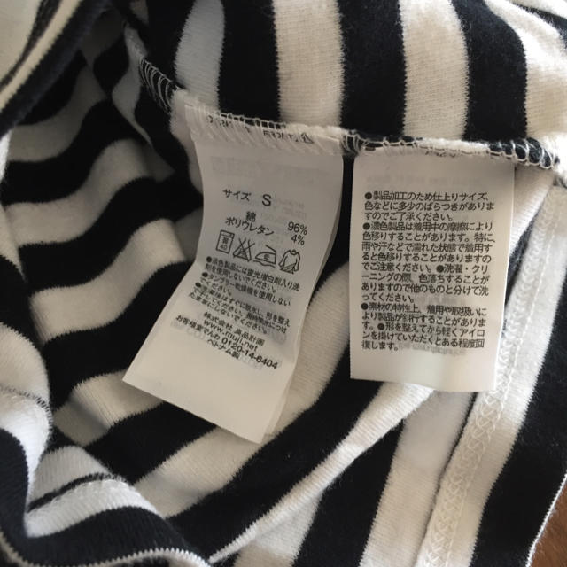 MUJI (無印良品)(ムジルシリョウヒン)の無印良品 ボーダーロングTシャツ S レディースのトップス(Tシャツ(長袖/七分))の商品写真