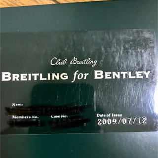 BREITLING ブライトリング ベントレー 6.75  箱ギャラ付