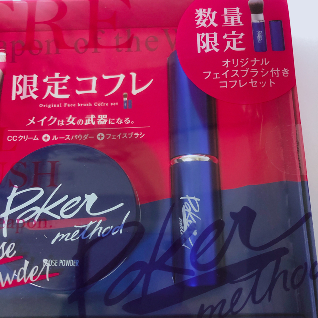 AVON(エイボン)の【新品未使用】PM メイクは女の武器セット コスメ/美容のキット/セット(コフレ/メイクアップセット)の商品写真