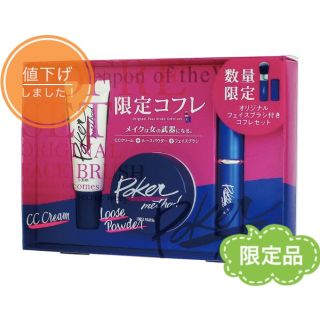 エイボン(AVON)の【新品未使用】PM メイクは女の武器セット(コフレ/メイクアップセット)