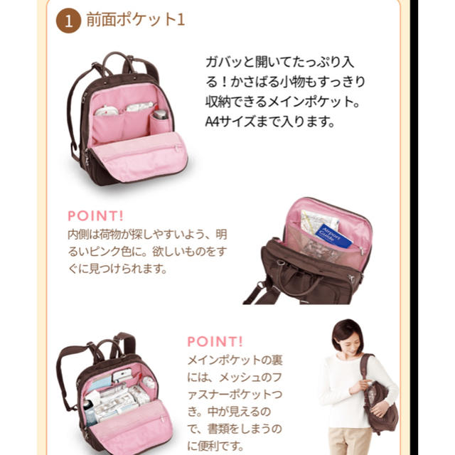 ばん様☆専用です。新品未使用☆ カナナ リュック  ブラウン☆ レディースのバッグ(リュック/バックパック)の商品写真