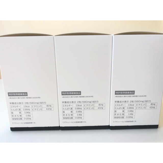 ブランド POLA - 新品□ポーラ ホワイトショット インナーロック ...