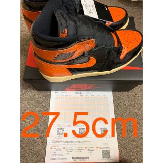 ナイキ(NIKE)のaj1 シャタバ　27.5cm(スニーカー)