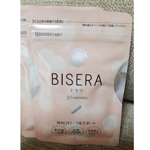 【＊ビセラ BISERA 30粒　4袋＊】 1