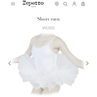 レペット(repetto)のrepetto レペット チュチュ ホワイト(ダンス/バレエ)