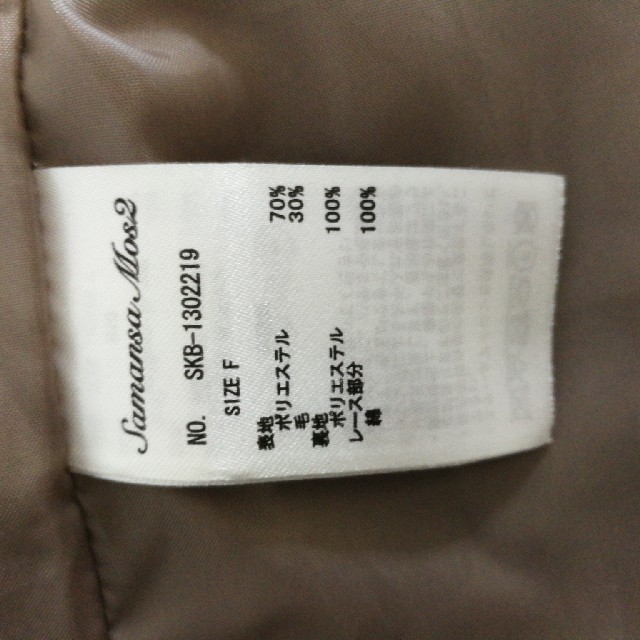 SM2(サマンサモスモス)のサマンサモスモス　Aラインコート レディースのジャケット/アウター(スプリングコート)の商品写真