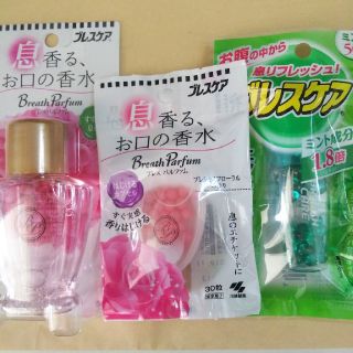 コバヤシセイヤク(小林製薬)のブレスケア 3点セット(口臭防止/エチケット用品)