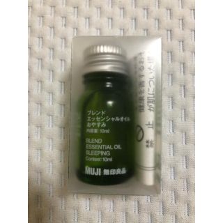 ムジルシリョウヒン(MUJI (無印良品))の無印良品 ブレンドエッセンシャルオイル おやすみ 10ml 1本(アロマオイル)