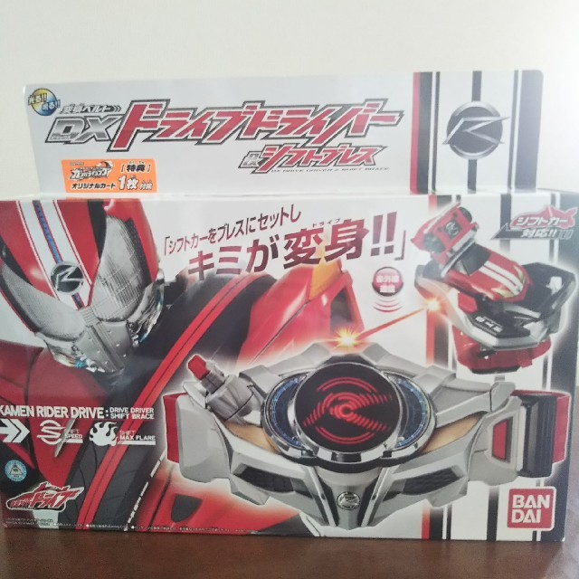 新品 未開封 DXドライブドライバー&シフトブレス 変身ベルト 仮面ライダー