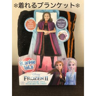 アナトユキノジョオウ(アナと雪の女王)のアナと雪の女王2 ブランケット　アナバージョン(おくるみ/ブランケット)