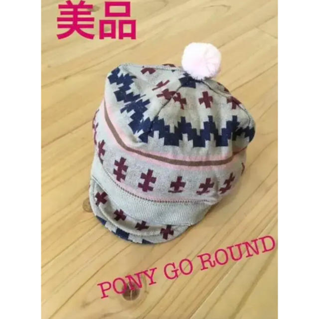 PONY GO ROUND(ポニーゴーラウンド)のPONY GO ROUND ハンチングベビー帽 キッズ/ベビー/マタニティのこども用ファッション小物(帽子)の商品写真