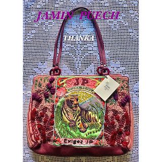 ジャマンピュエッシュ(JAMIN PUECH)の『新品・未使用』JAMIN PUECH ジャマンピエッシュ トートバック(トートバッグ)