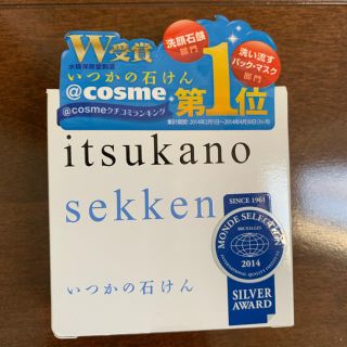 ミズハシホジュドウセイヤク(水橋保寿堂製薬)のitsukano sekken(洗顔料)