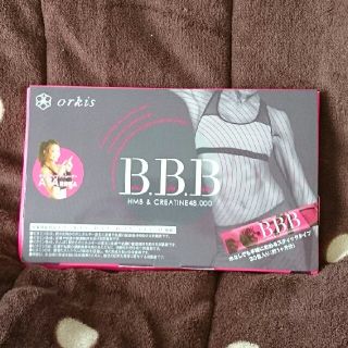 B.B.B(ダイエット食品)