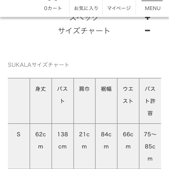 なつ様専用 スポーツ/アウトドアのトレーニング/エクササイズ(ヨガ)の商品写真