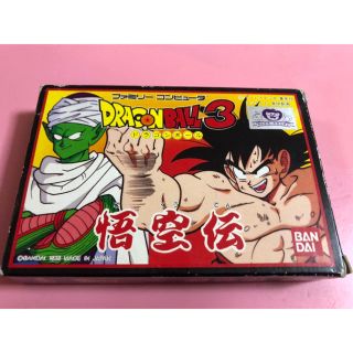 ドラゴンボール(ドラゴンボール)の悟空伝3 ファミコンカセット(家庭用ゲームソフト)