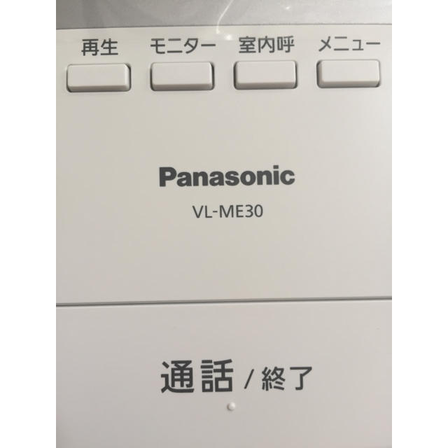 Panasonic(パナソニック)のテレビドアホン親機 VL-ME30  未使用 インテリア/住まい/日用品のインテリア/住まい/日用品 その他(その他)の商品写真