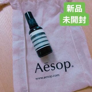 イソップ(Aesop)の未開封＊イソップ 保湿ミスト(化粧水/ローション)