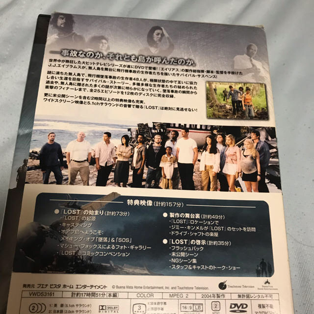 LOST DVDシーズン1〜4セット エンタメ/ホビーのDVD/ブルーレイ(TVドラマ)の商品写真