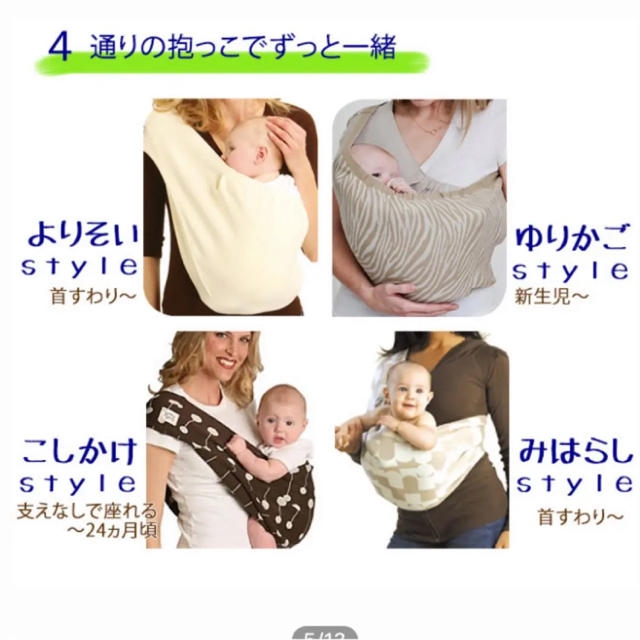 カドルミー スリング Lサイズ キッズ/ベビー/マタニティの外出/移動用品(スリング)の商品写真