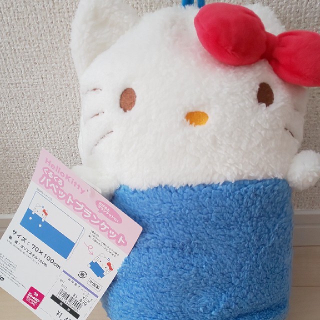 ハローキティ Hello Kitty キティ ブランケット ひざかけ ぬいぐるみ 西松屋 子供の通販 By Shop ハローキティならラクマ ハローキティ Hello Kitty キティ ブランケット ひざかけ ぬいぐるみ 西松屋 子供の通販 By Shop ハローキティならラクマ